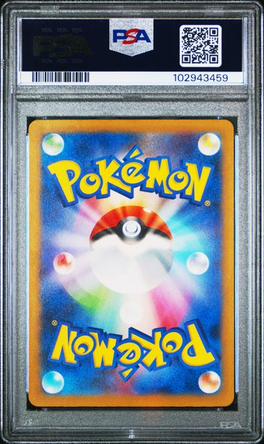 PSA 10 Gastly AR 080/071 SV5K - Wild Force Japanese