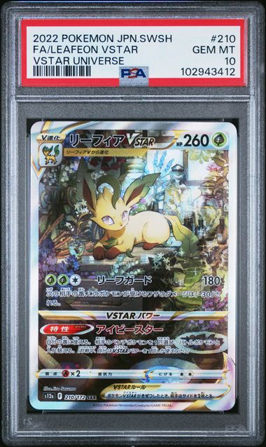 PSA 10 Leafeon VSTAR SAR 210/172 s12a Japanese