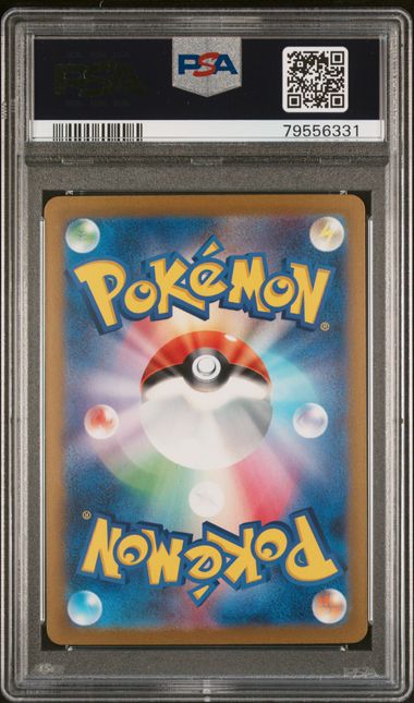 PSA 10 Meowscarada ex SAR 096/073 sv1a - Triplet Beat Japanese