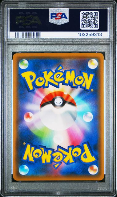PSA 10 Red & Blue SR 108/095 sm12 Japanese