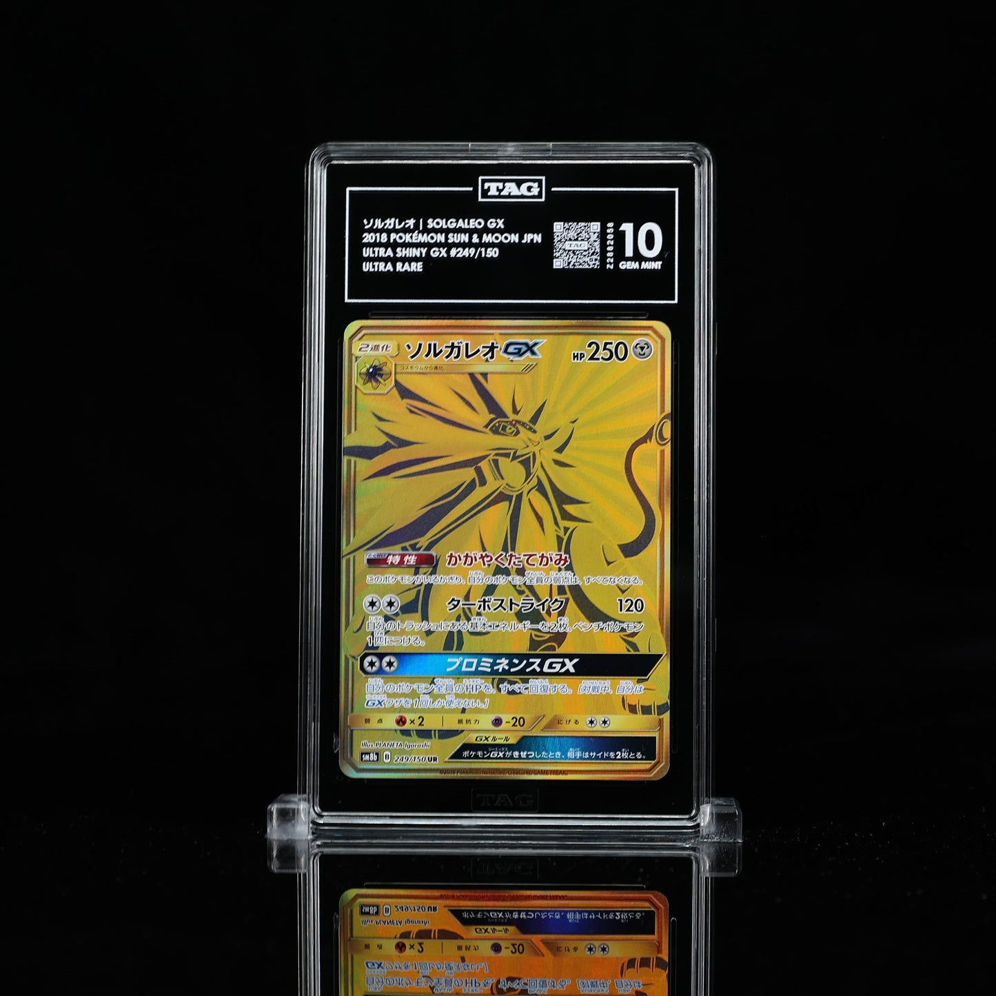 TAG 10 Solgaleo GX 249/150 sm8b Japanese