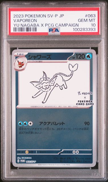 PSA 10 Vaporeon Yu Nagaba Promotion 063/SV-P SV-P Japanese