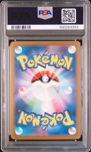 PSA 10 Vaporeon Yu Nagaba Promotion 063/SV-P SV-P Japanese
