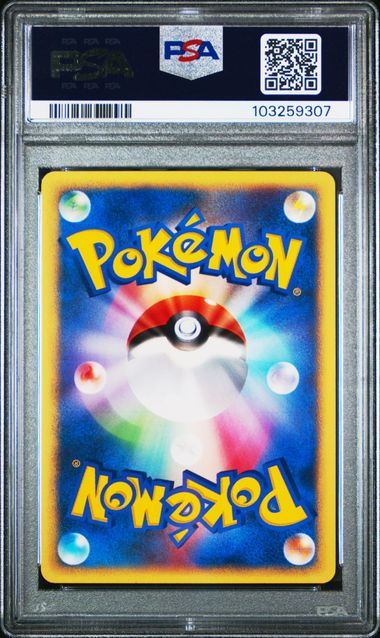 PSA 7 Clair's Politoed 050/141 VS Japanese