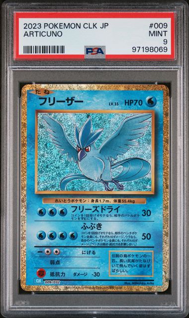 PSA 9 Articuno 009/032 CLK Japanese