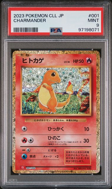 PSA 9 Charmander 001/032 CLL Japanese