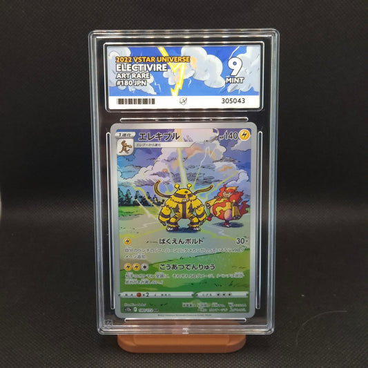 ACE 9 Electivire AR 180/172 s12a Japanese
