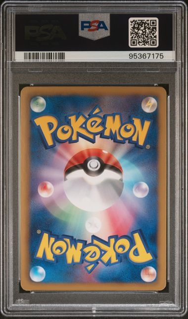 PSA 9 Latios EX 039/051 BW8 - Spiral Force Japanese