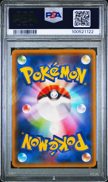 PSA 9 Pikachu Daiichi Pan 291/SM-P SM-P Japanese