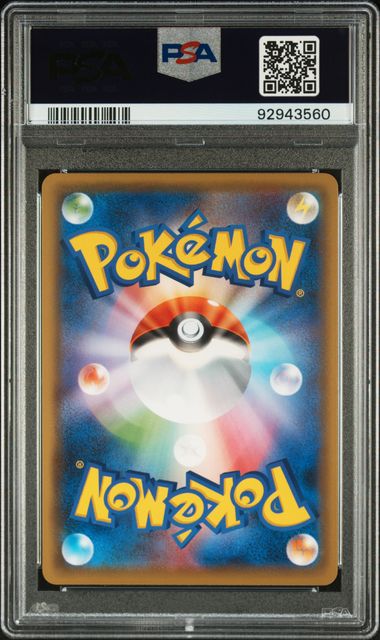 PSA 9 Pikachu Rescue Team DX 036/S-P S-P Japanese