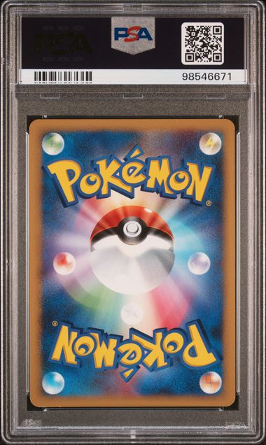 PSA 9 Swampert Holo DPBP#310 DP4 Japanese