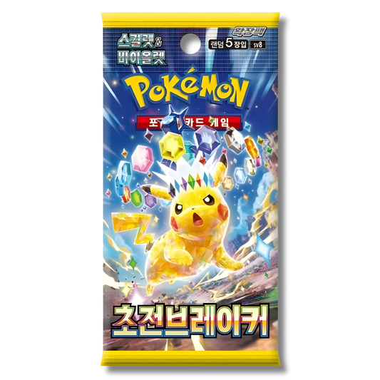 Pokémon TCG - Super Electric Breaker sv8 - Booster Pack (Korean)