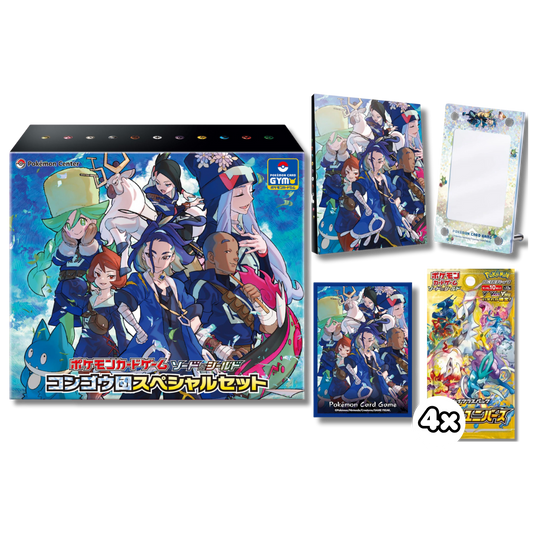 Pokémon TCG - Diamond Clan Special Set - VSTAR Universe (Japanese)