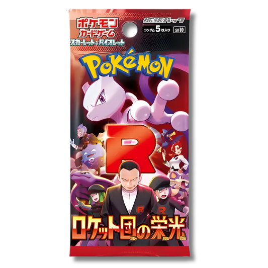 Pokémon TCG - Glory of Team Rocket sv10 - Booster Pack (Japanese)
