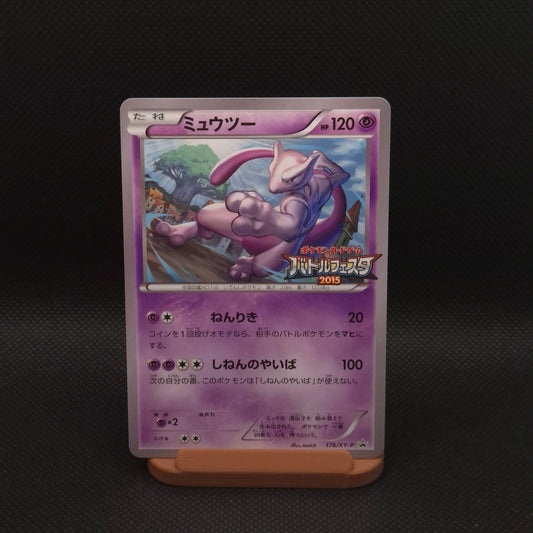 Mewtwo Battle Festa 176/XY-P XY-P - XY Promo NM Japanese