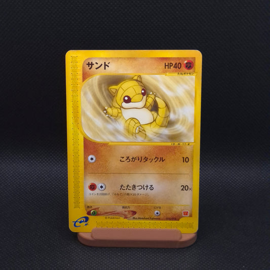 Sandshrew e Series McDonald's Promo 016/018 McDonald's Promo NM/LP Japanese