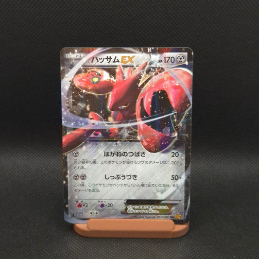 Scizor EX Full Art 057/080 XY9 NM Japanese