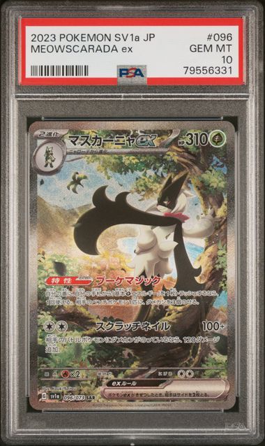 PSA 10 - Meowscarada ex - 096/073 - sv1a - Triplet Beat - Japanese