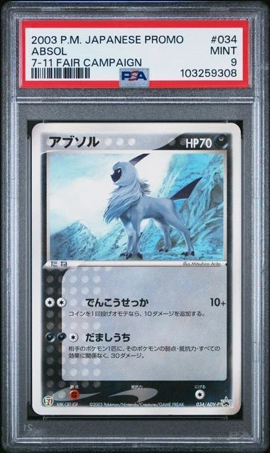 Pokemon Card Absol 034/ADV-P 7-11 Fair Campaign Promo PSA 9 MINT